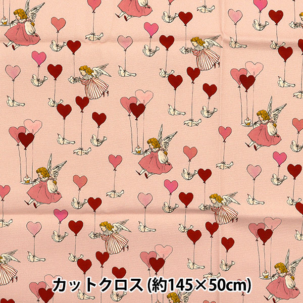 生地 『Kurahashi Rei オックス カットクロス 約145cm×50cm ハート KRF