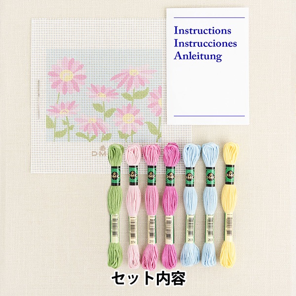 刺しゅうキットセール】 刺しゅうキット 『デザイナー