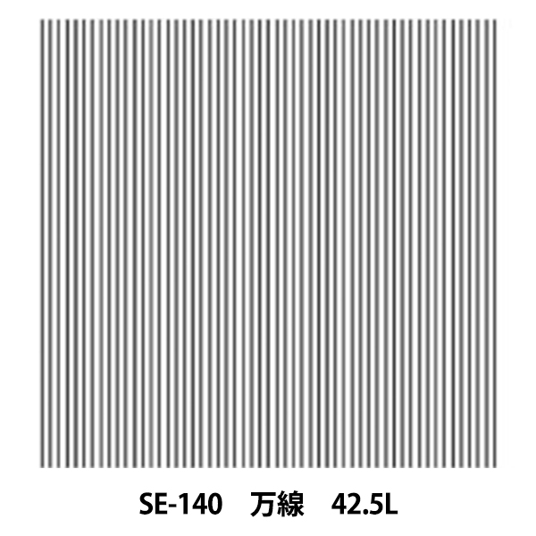 画材 『デリータースクリーン SE-198 柄物 万線 32.5L』 DELETER