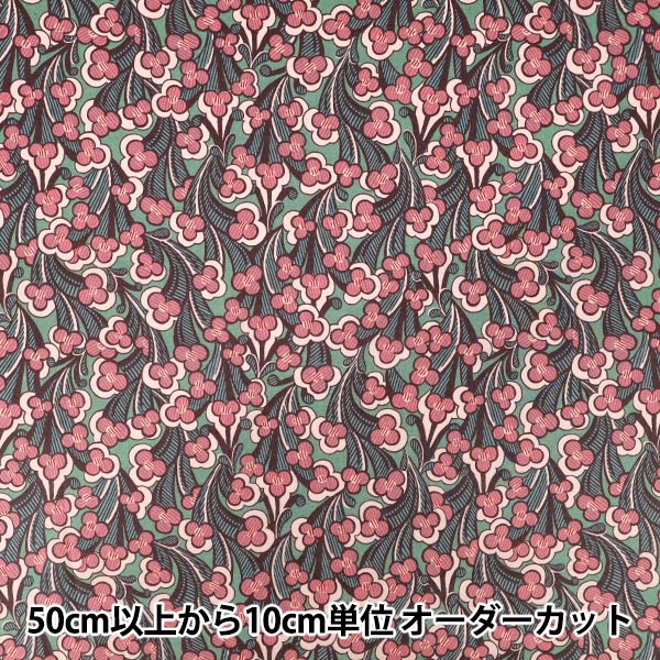 数量5から】 生地 『LIBERTY リバティプリント オックス アシュテッド