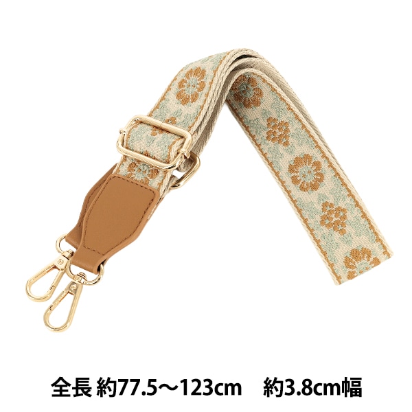 かばん材料 『織テープショルダーストラップ SS018番色 YOS-23』 工芸