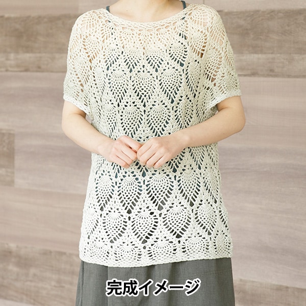 アシェットかぎ針編み テキストまとめて