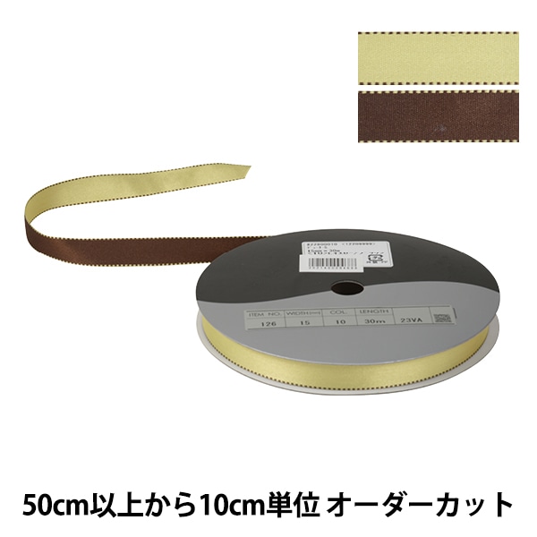 数量5から】 リボン 『デューク・S 幅約1.5cm 6番色 ホワイト デニム 