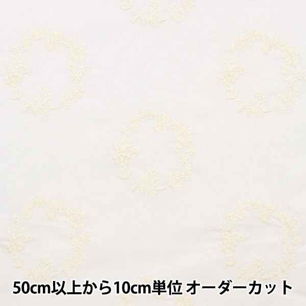 春夏生地セール】 【数量5から】 生地 『60ローン 森柄刺繍 ベージュ