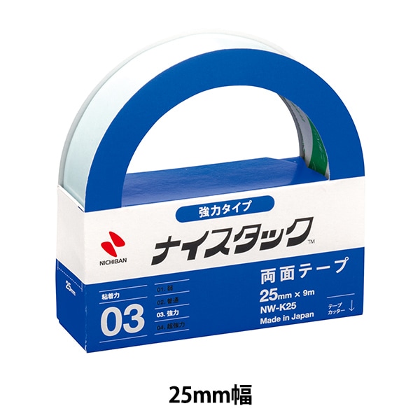 両面テープ 『ナイスタック 超強力タイプ NW-U15』 NICHIBAN ニチバン