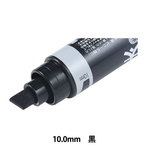 ユッキー マーカーペン 『マッキー極太 黒 MCEB450-BK』 画材・文具