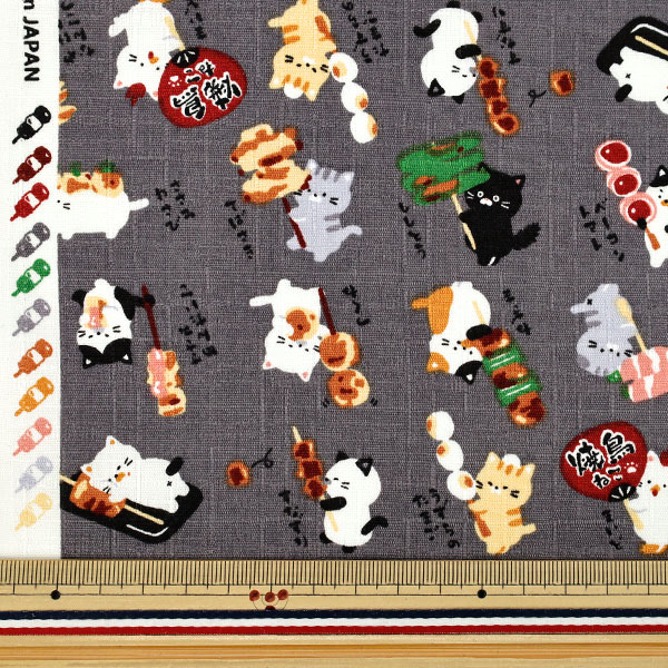 数量5から】 生地 『ドビー わものがたり 焼き鳥ねこ グレー AP62103