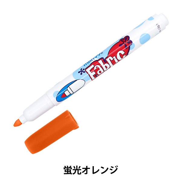 布用マーカー 『ファブリックマーカー 蛍光オレンジ 560-F7』 MARVY