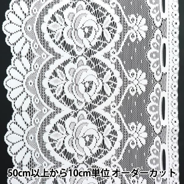 数量5から】 生地 『カフェカーテン 50cm丈 ナチュラル EK-8729S