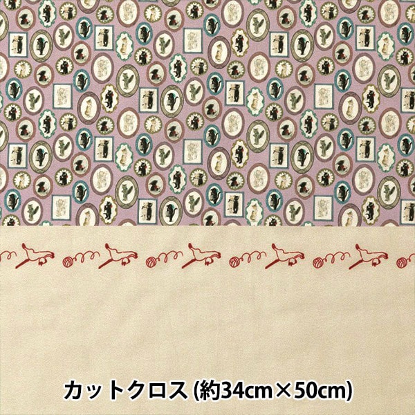 生地 『ミニチュア生地 ローン カットクロス 約34cm×50cm くらは