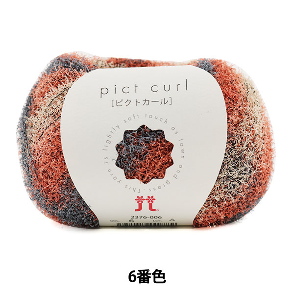 ղӻ pict curl (ԥȥ) 6ֿ Hamanaka ϥޥʥ
