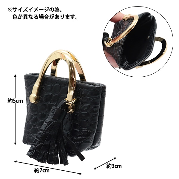 ドール用品 『ドール用 ミニチュア ワニ仕様トートバッグ ピンク 24