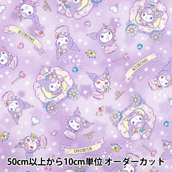 マイメロ マイメロディ】たれ耳フェイス型キラキラシェルポーチ（ポーチ