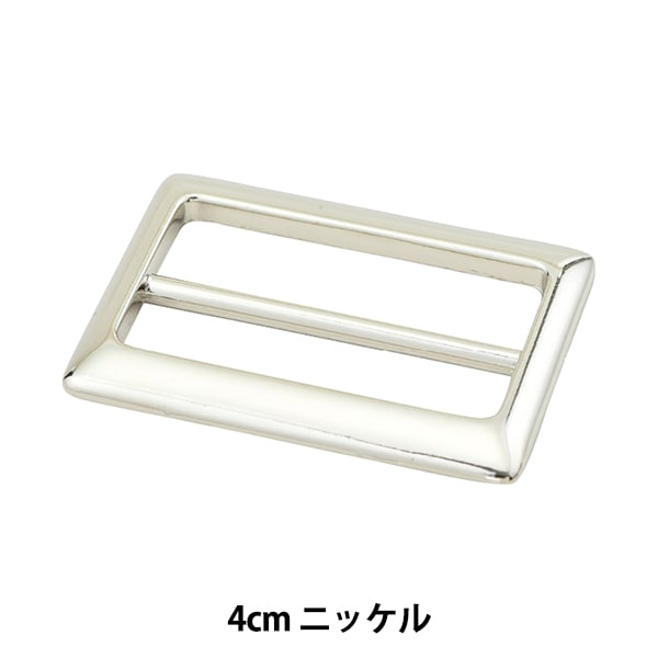 レザー金具 『四角型バックル ニッケル 2.5cm MP3748-N-25