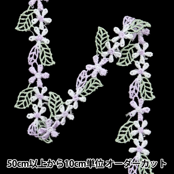 数量5から】 手芸ブレード 『レースブレード パープル ISY-6-24-74