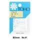 �ӡ��� �إХ�ӡ��� ���� No.41�� TOHO BEADS �ȡ��ۡ��ӡ��� 