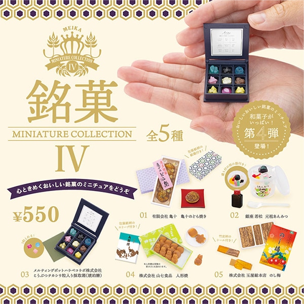 玩具 『キャンプセット J581911』 生活雑貨,玩具| ホビー材料の
