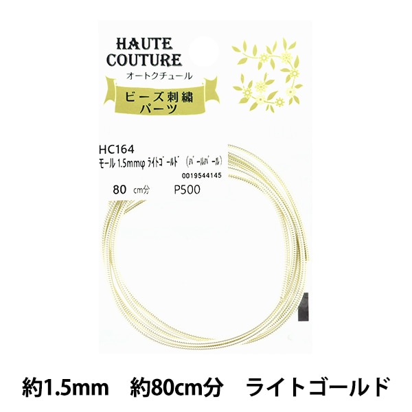 【未使用品】認定ハンド 替えチップ モアクチュールフォーム 未使用品】認定ハンド 替えチップ モアクチュールフォーム モア