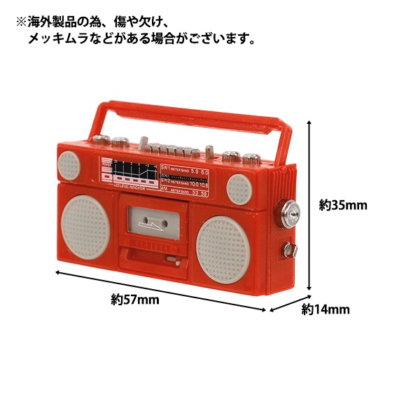 ミニチュアクラフト 『推しスタイルコレクション ラジカセ 赤 YOSK-85