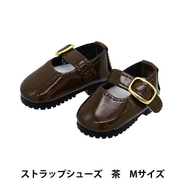 ぬいぐるみ衣装 『ストラップシューズ Mサイズ 茶 MPA-30D』 手芸
