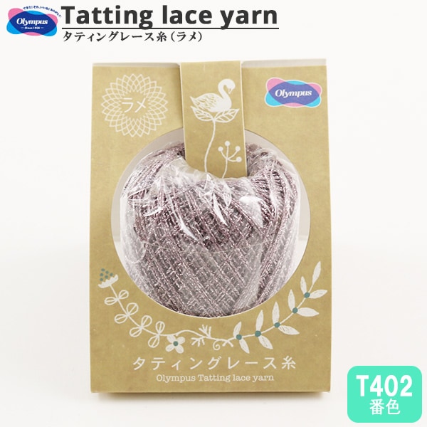 訪問着 ラメ刺繍 紋意匠 ポリエステル 躾糸付き X428 訪問着 ラメ刺繍 紋意匠 ポリエステル 躾糸付き X428 楽天市場】刺繍糸