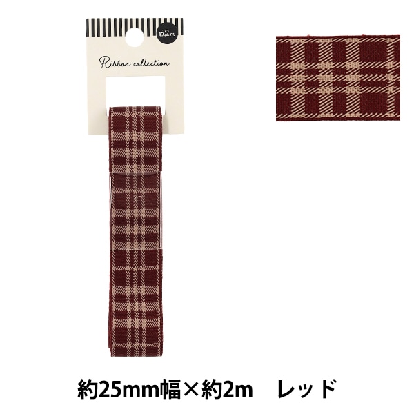 リボン 『チェックリボン 2026 約幅25mm×長さ2m グリーン YRC2607-25