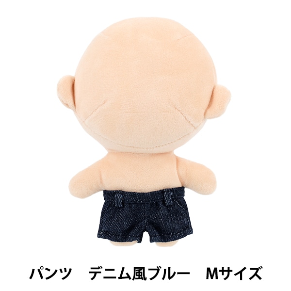 ぬいぐるみ衣装 『mpa パンツ デニム風 Mサイズ ライトブルー MPA-91A