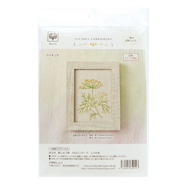 ツユクサ BRASS MULTI-BUTTON 2WAY NECKLACE(FREE SIZE Silver): S'YTE