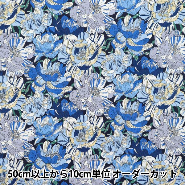 ＊リバティ＊ リネン ストロベリーシーフ 生地幅×約3.5m 素材/材料 ＊リバティ＊ リネン ストロベリーシーフ 生地幅×約3.5m