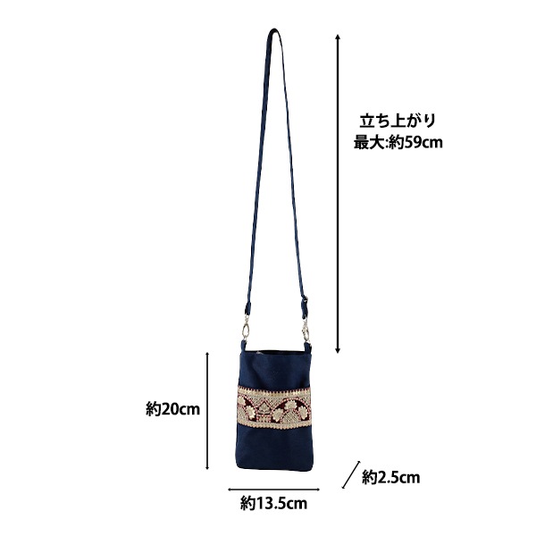 バッグ 『インド刺繍サコッシュ 約横13.5×縦20×マチ2.5cm ISA-14