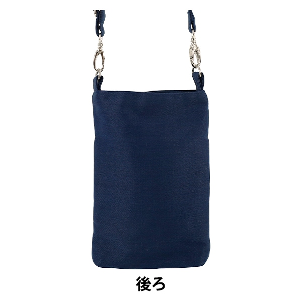 バッグ 『インド刺繍サコッシュ 約横13.5×縦20×マチ2.5cm ISA-14
