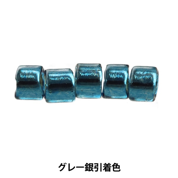 トロールビーズ 未使用・レア】キモノキット 2011年限定 着物 かすりガラス ビーズ 『デリカビーズ 11/0 DB608 3g グレー銀引着色』 MIYUKI