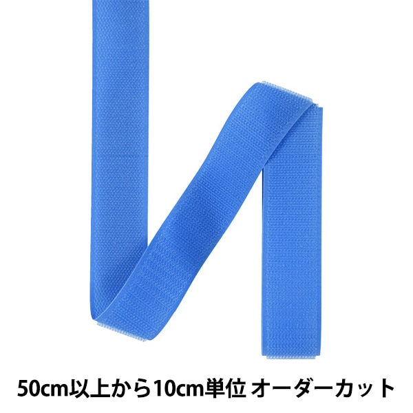 vemuram JanRay 14000番台　マジックテープあり 数量5から】 マジックテープ 『クイックロン フック 2cm 918番色 1QNN