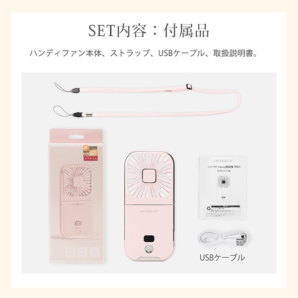 扇風機 『CICIBELLA 5way扇風機PRO ピンク e3-3』 生活雑貨,生活