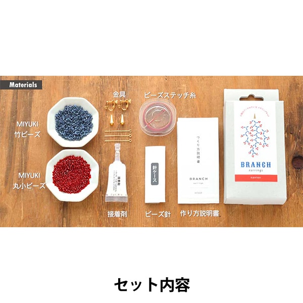 �ӡ������å� �ؾ��ޤΥ����� �ʤ�Ƥ� HCA23//1�� MIYUKI �ߥ業