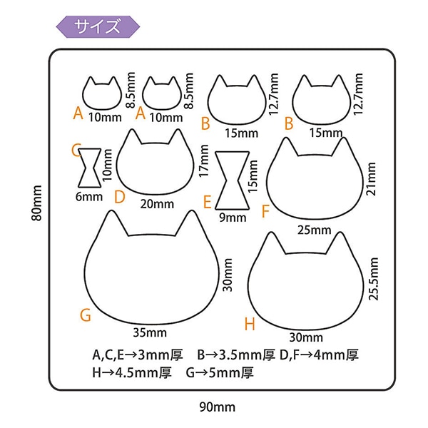 レジン道 猫ちゃん 【072】 R-31】レジン道 猫 パープル系春花柄 6匹セット
