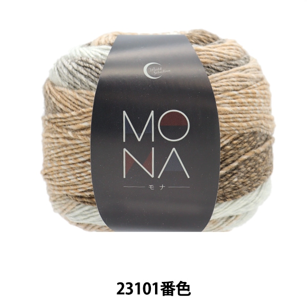 �����ӻ� ��MONA (���) 23101�ֿ���  World Selection ���ɥ��쥯����� �ڥ楶��䥪�ꥸ�ʥ��