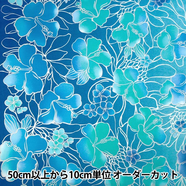 数量5から】 生地 『T/C ハワイアン オレンジ TM5500-3C』 コットン,柄
