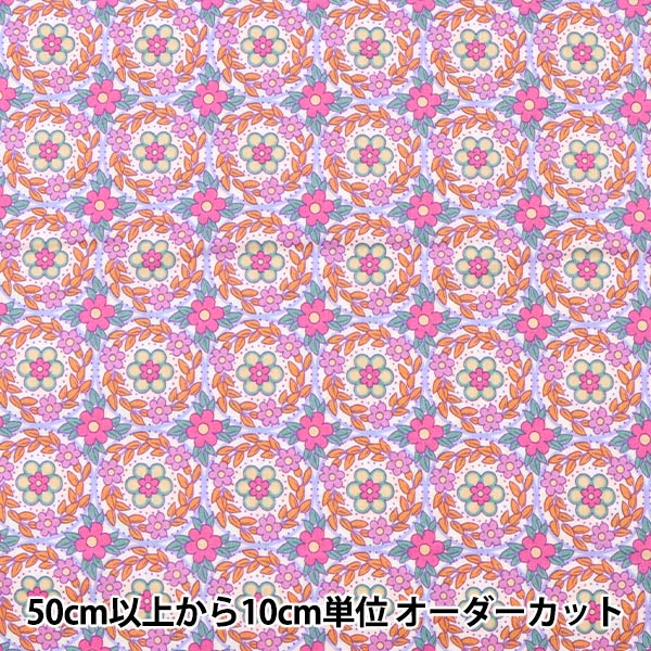 数量5から】 生地 『リバティ・ファブリックス タナローン メドゥ