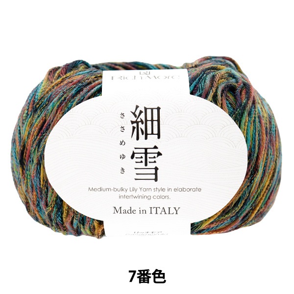 手芸ひも 『リリヤーン八千代編糸 1束入り #8 YYA-1』 INAZUMA