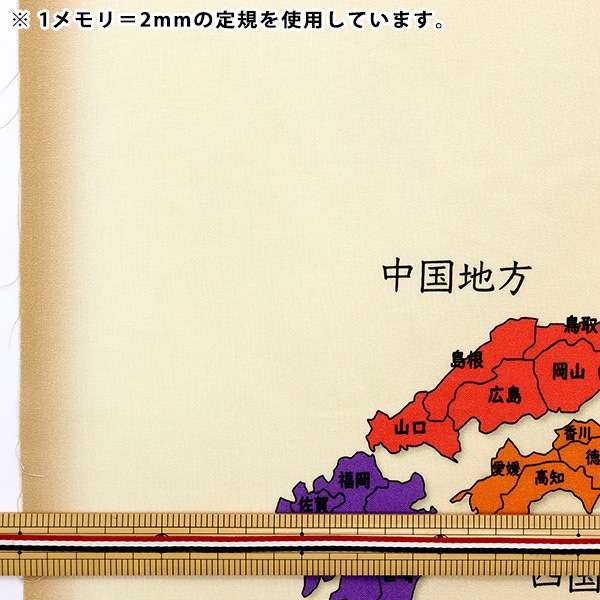 生地 『シーチング 日本地図 パネルカットクロス 約110cm×約60cm JMAP 生地 『シーチング 日本地図 パネルカットクロス 約110cm×約60cm JMAP