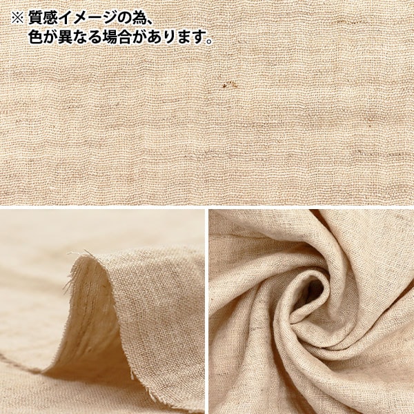 締切。。Ｗガーゼ追加生地 数量5から】 生地 『コットンリネンWガーゼ 無地 オレンジ CLWG-OR