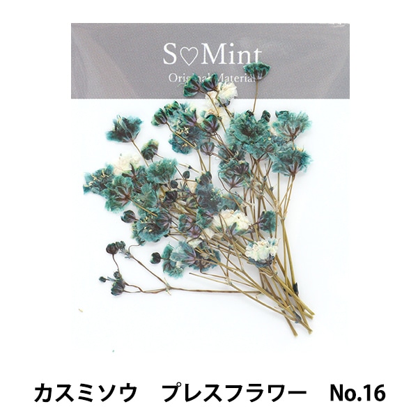 プリザーブドフラワー 『カスミソウ ピンク』 amifa アミファ すべての