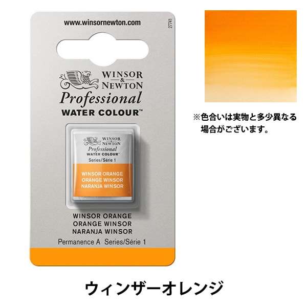  إץեåʥ 顼 ϡեѥ 724 󥶡 3102724 Winsor&Newton