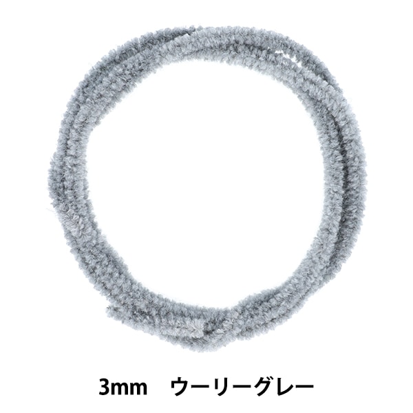 モール 『モフモフモール 3mm 1.3m巻 ウーリーグレー MOF-01/WGRY』 KIYOHARA 清原 手芸,手芸,材料,モール ...