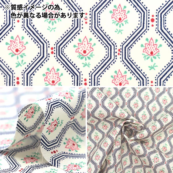 リバティ　グリッサンド 数量5から】 生地 『リバティ・ファブリックス タナローン