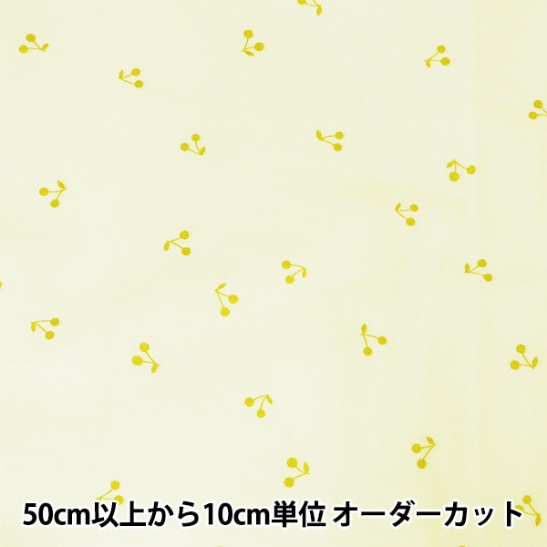 ⑧ダブルガーゼ W幅 生地幅145×100cm サックス ドット うまし