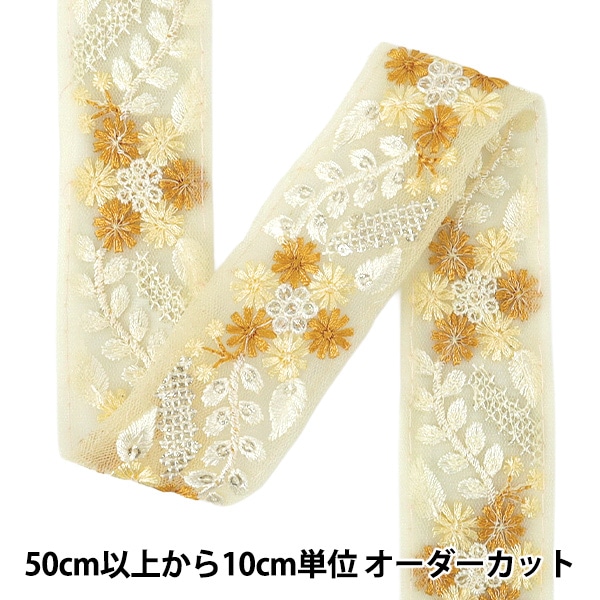 数量5から】 手芸ブレード 『2025インド刺繍ブレード 約3.7cm幅