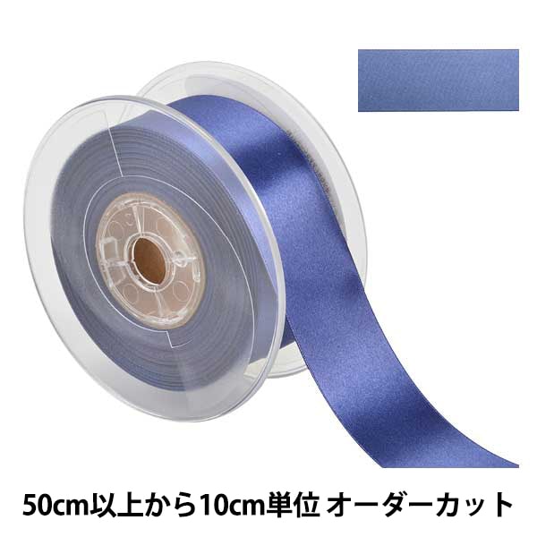 数量5から】 リボン 『ポリエステル両面サテンリボン #3030 幅約36mm