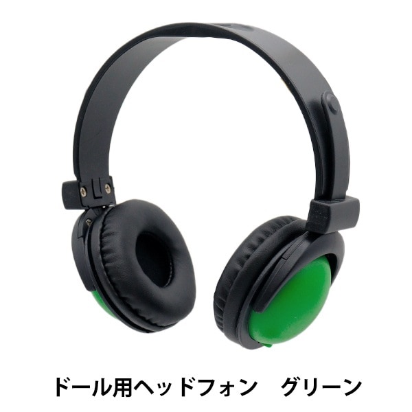 ヘッドフォン付き白髪ぬいぐるみ ヘッドフォン付き白髪ぬいぐるみ 2fd3ef3e4ec4b1840c640e120d106b